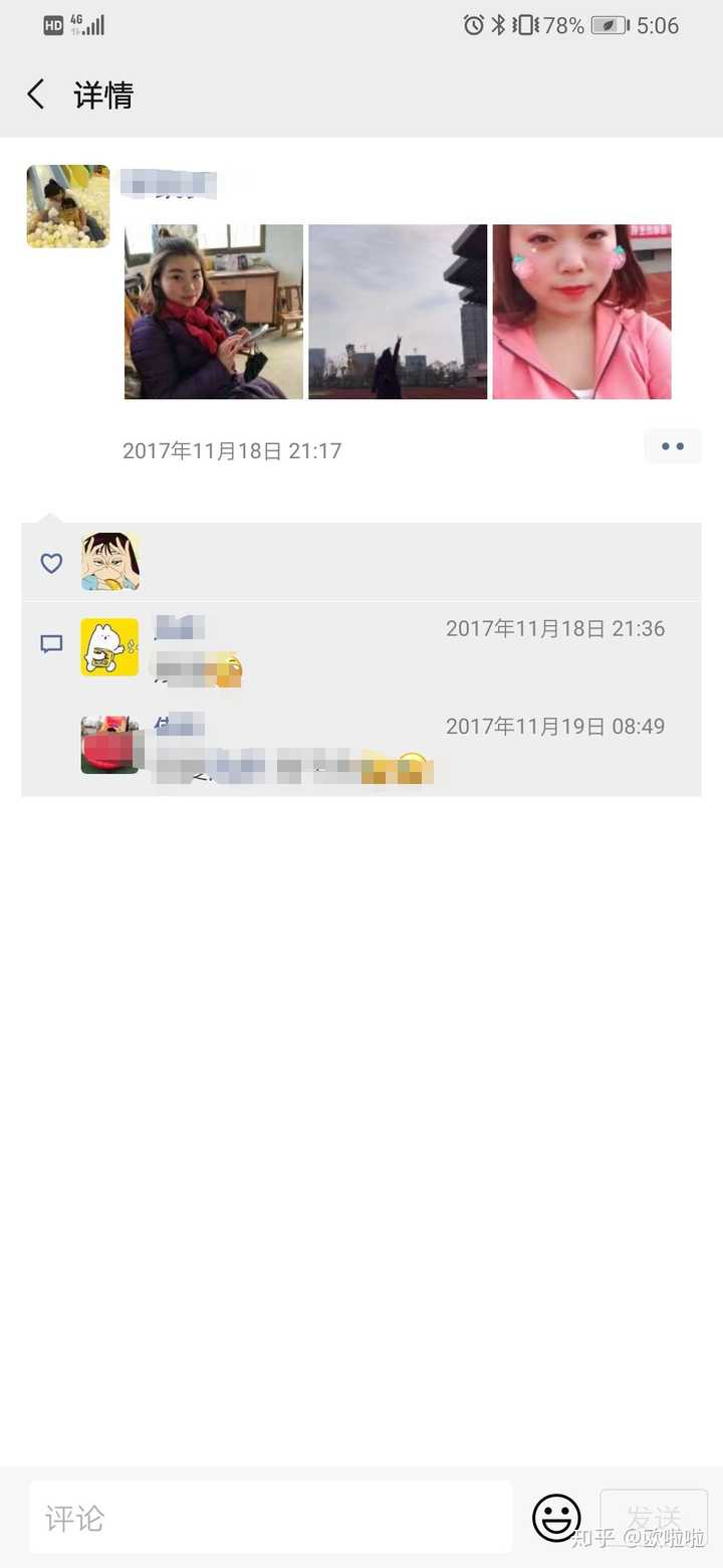 你对身边的天蝎座有什么印象 知乎