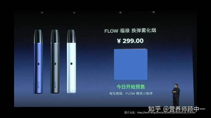 电子烟和普通烟哪个危害更大 知乎 电子烟和普通烟哪个危害更大 知乎