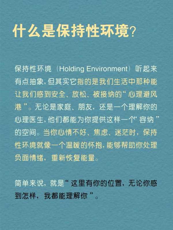 如何通过对话碰撞出超越个体认知的新观点？