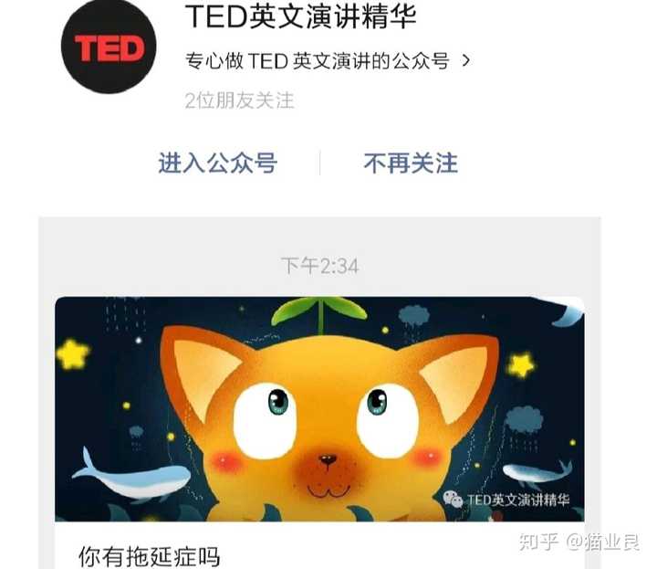 怎么在一个月内让英语听力有明显的提高 知乎 怎么在一个月内让英语听力有明显的提高 知乎