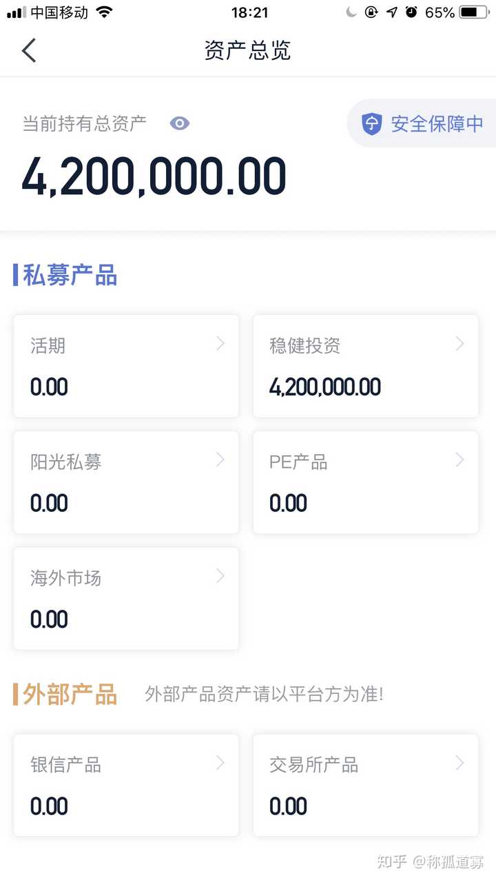 理财存款(理财存款怎么取出来)