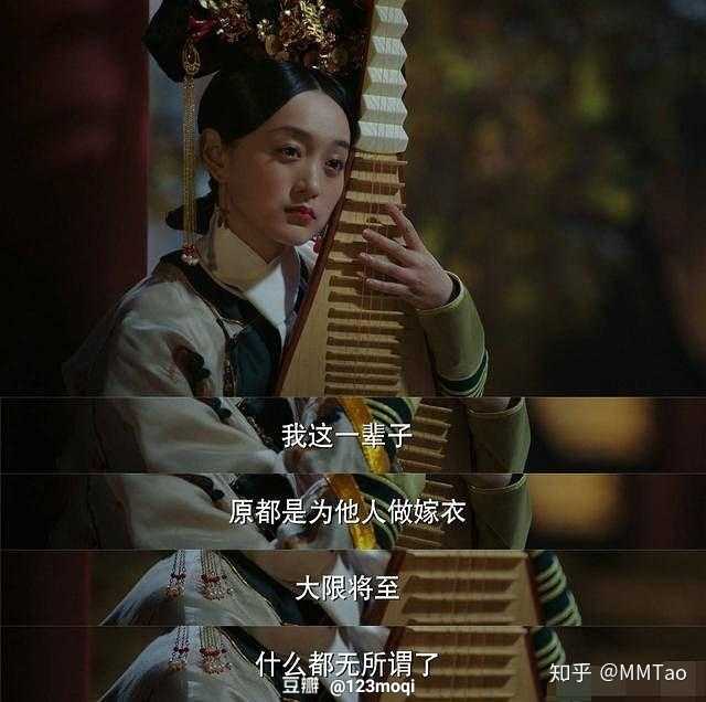 小琵琶精