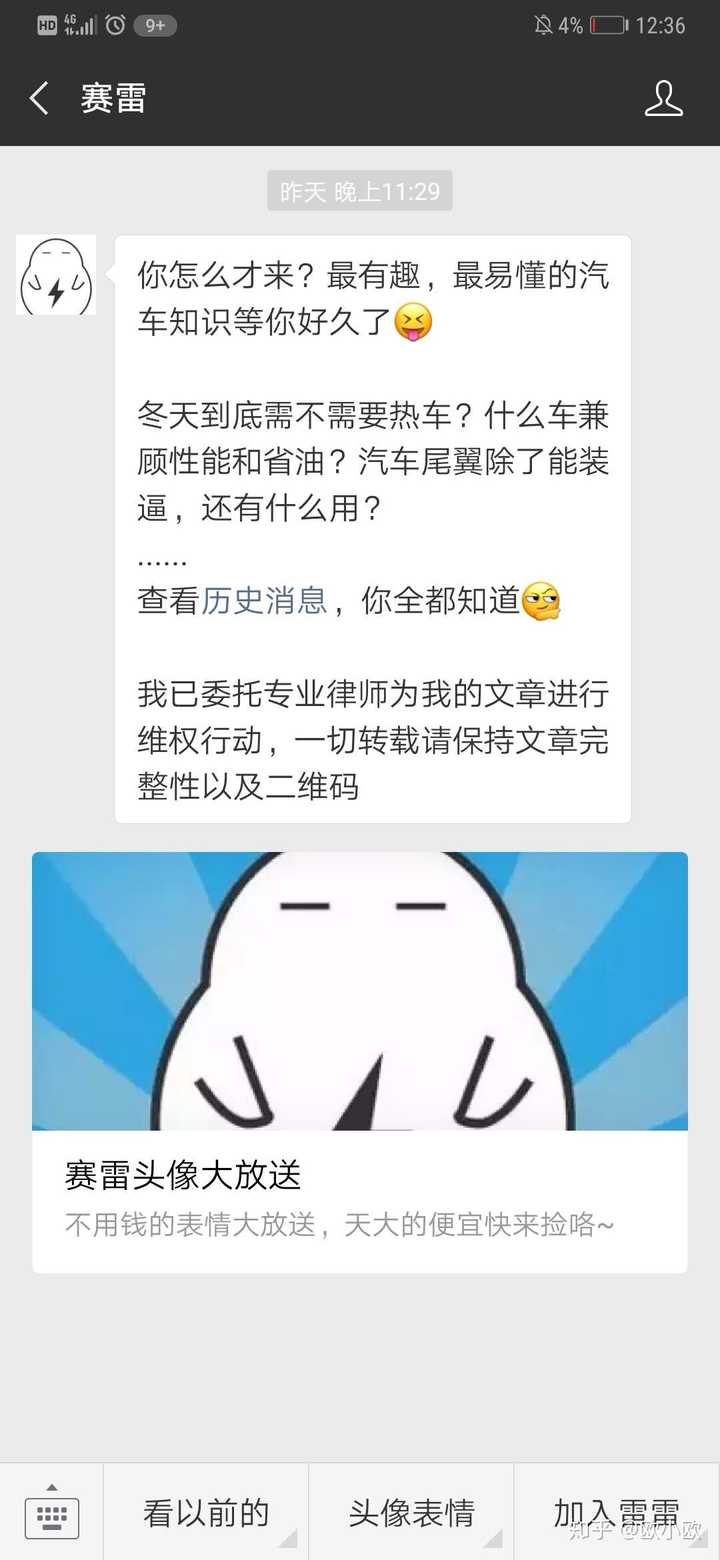 怎样从零基础变成懂车达人 知乎