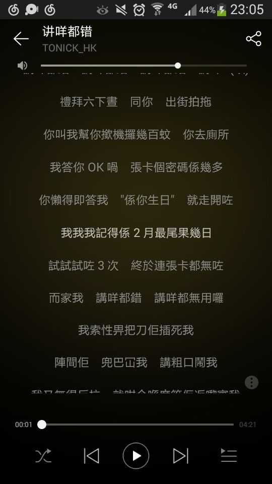 有哪些歌词剧情感 故事感很强的歌 知乎 有哪些歌词剧情感 故事感很强的歌 知乎