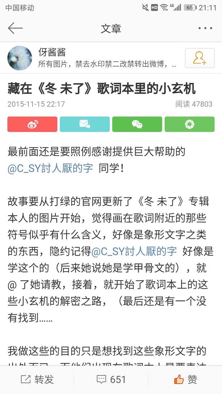 苏打绿专辑中有哪些不为人知的秘密 知乎 苏打绿专辑中有哪些不为人知的秘密 知乎