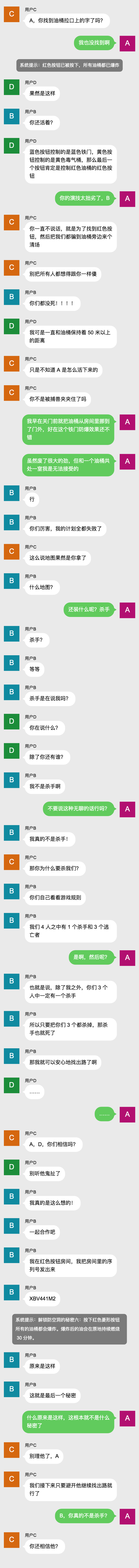 有哪些推理小说值得推荐 知乎