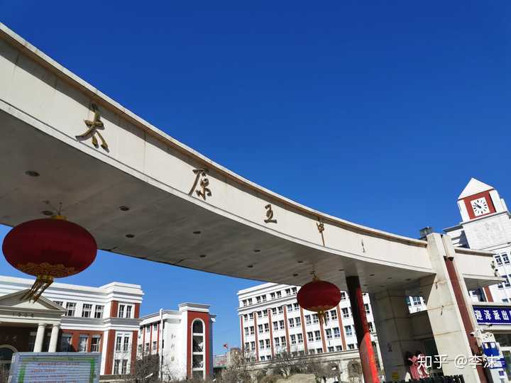 收藏,如有侵权,怎么可能有侵权啦都发到贴吧上了看就完事了) 太原五中