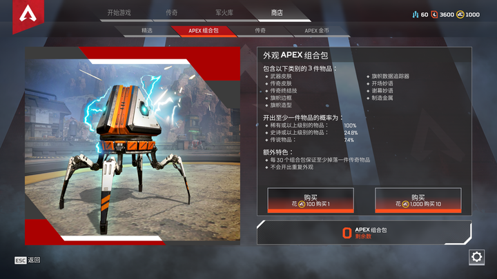 如何评价游戏 Apex英雄 知乎