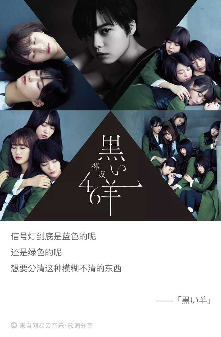 50 欅坂46霸凌五人组是谁 Hd壁紙画像のベストセレクションqhd 50 欅坂46霸凌五人组是谁 Hd壁紙画像のベストセレクションqhd