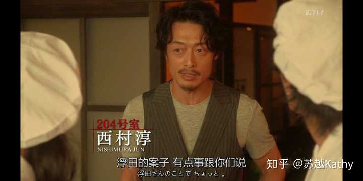 如何评价 轮到你了 番外篇15 集西村篇 知乎 如何评价 轮到你了 番外篇15 集西村篇 知乎