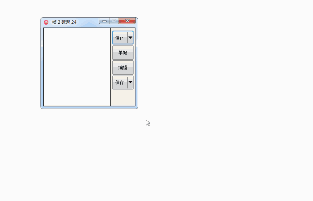 有什么好用的gif图片压缩工具?