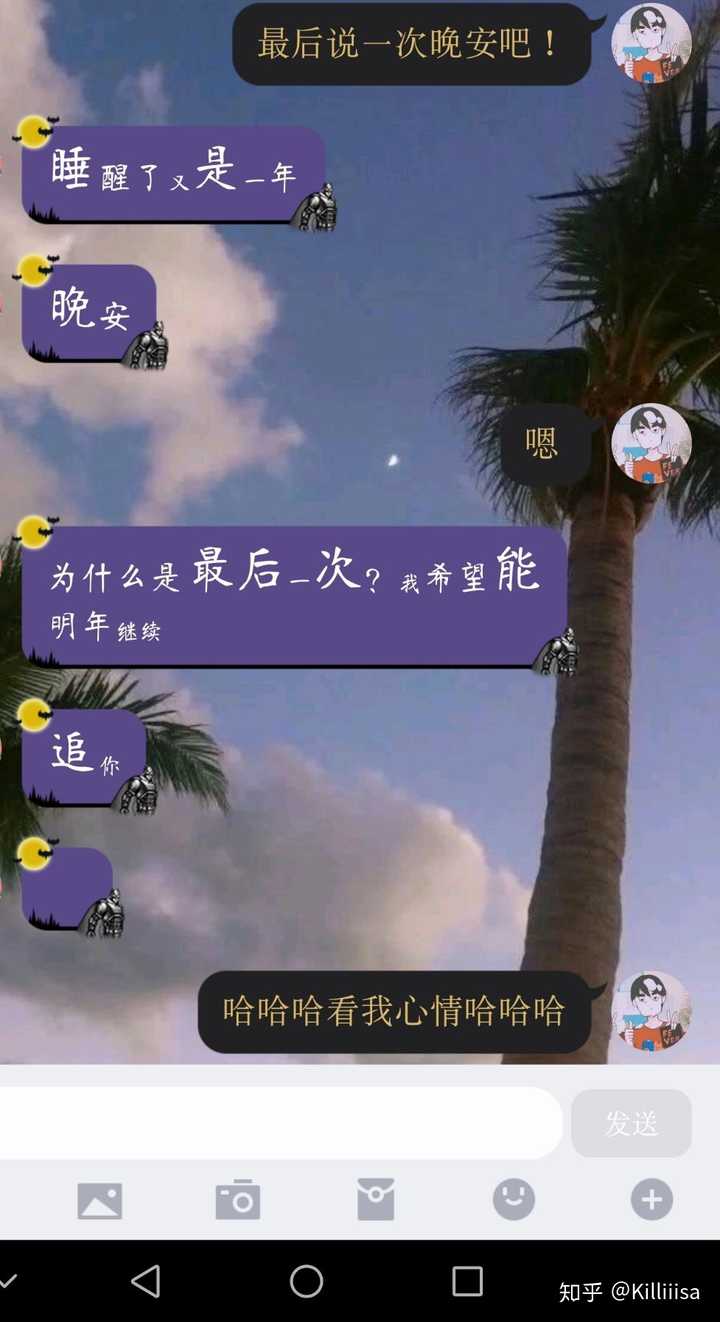 相遇后分开,它们各自迎向前方无境的黑暗,也就再也不可能碰到一起