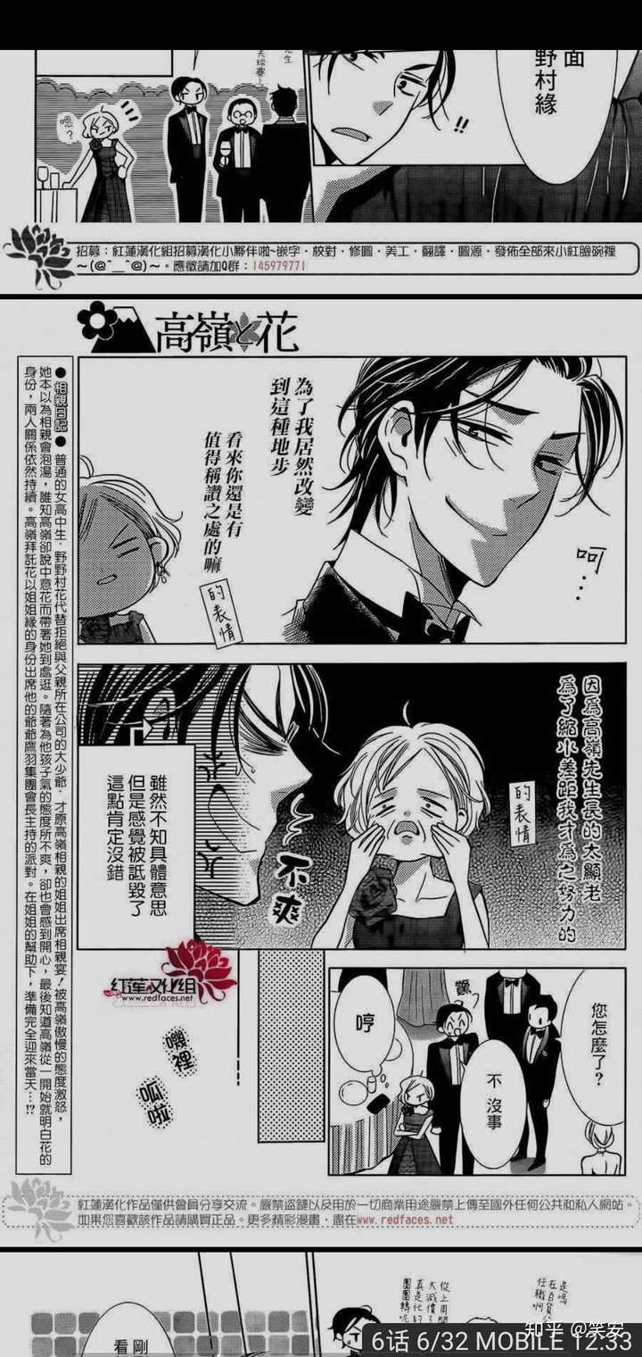 少女漫推荐 看了让人幸福感爆棚的高甜少女漫画有哪些 知乎 少女漫推荐 看了让人幸福感爆棚的高甜少女漫画有哪些 知乎