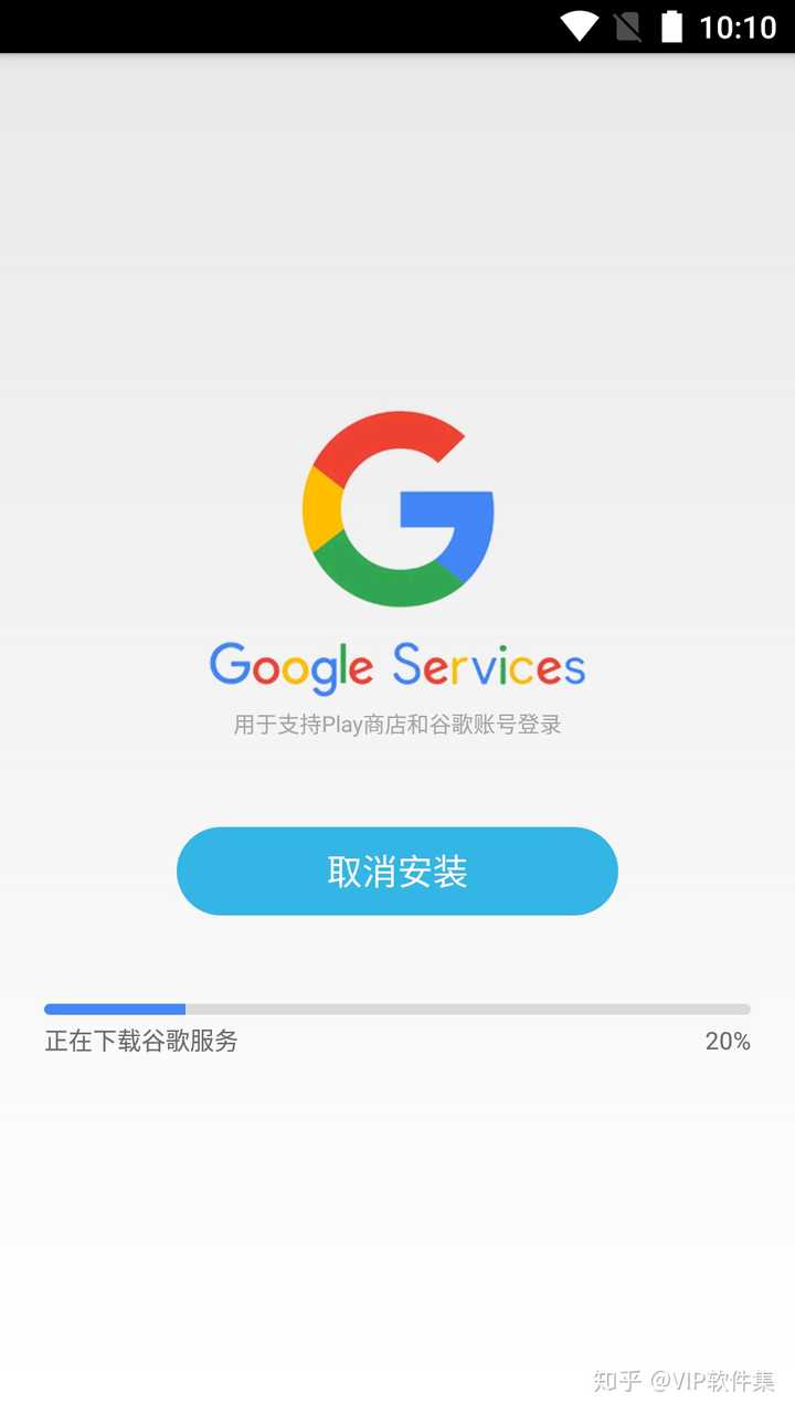谷歌商店下载最新版=谷歌商店下载安卓版下载