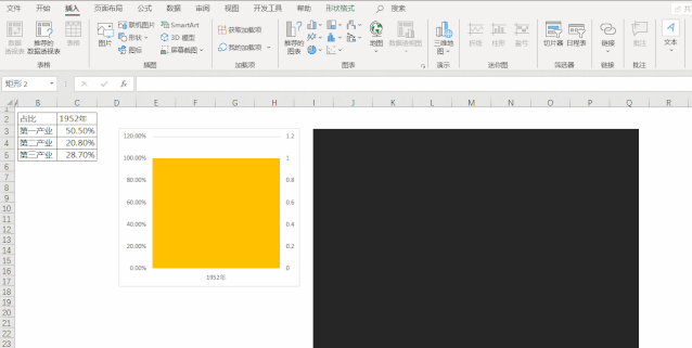 怎么做表格