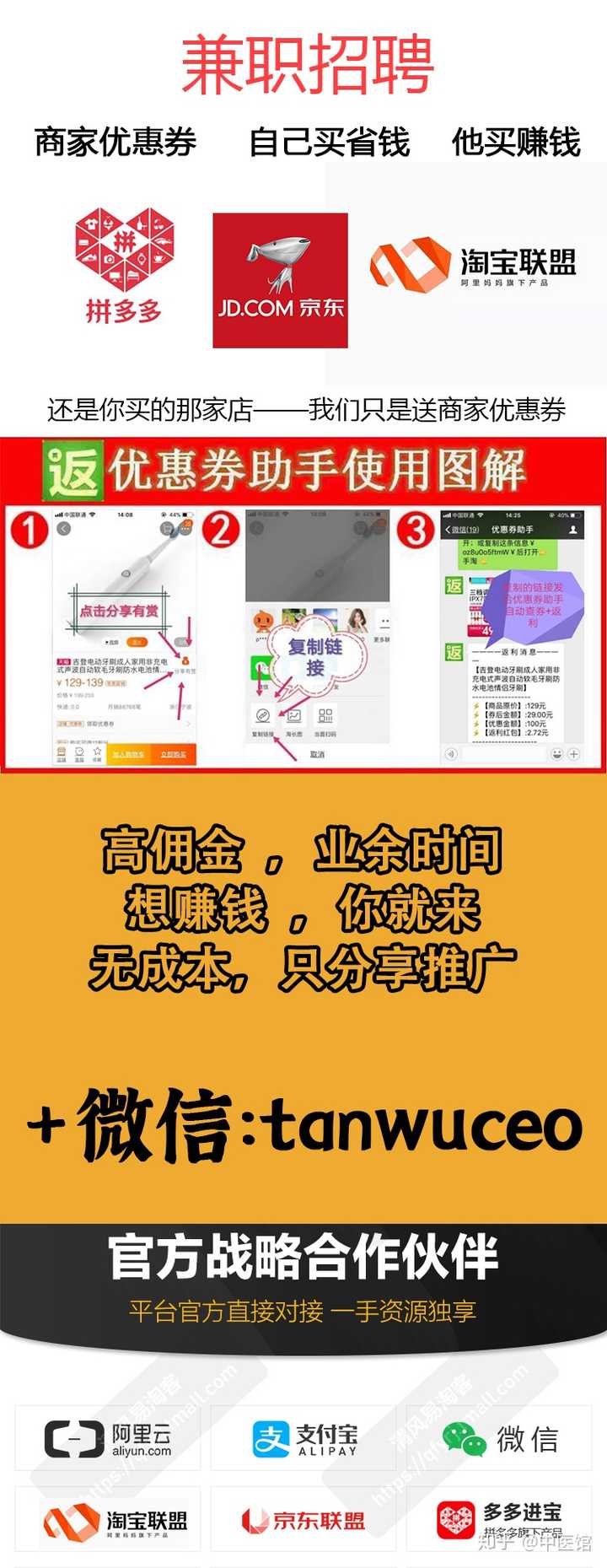 返利公众号是怎么回事_最大促微信返利公众号_返利公众号是否存在骗局