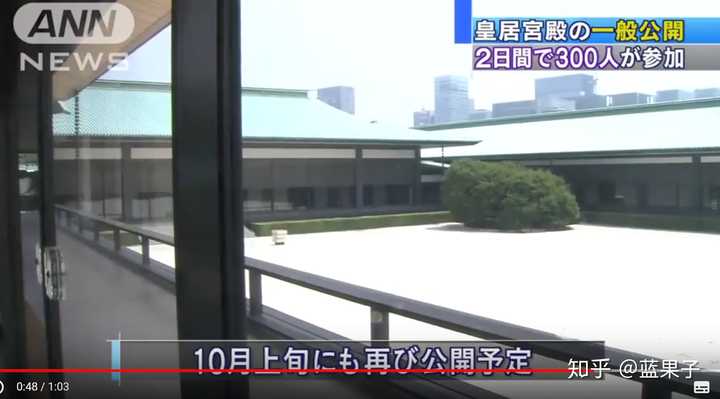 日本皇宫的内部是什么样子的 知乎 日本皇宫的内部是什么样子的 知乎