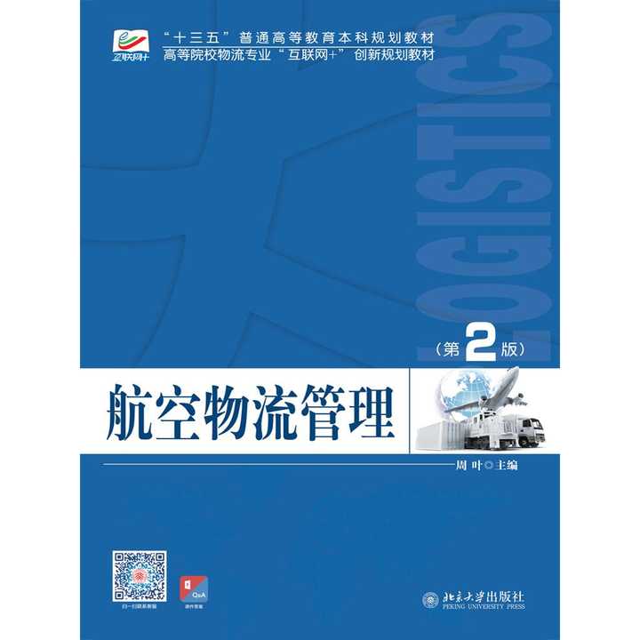 什么是现代物流管理 v2-ca9ae6eb1c487284e28c51c9fa21ac77_720w.jpg?source=54b3c3a5