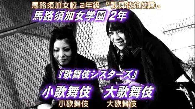 如何评价 马路须加学园6 知乎 如何评价 马路须加学园6 知乎