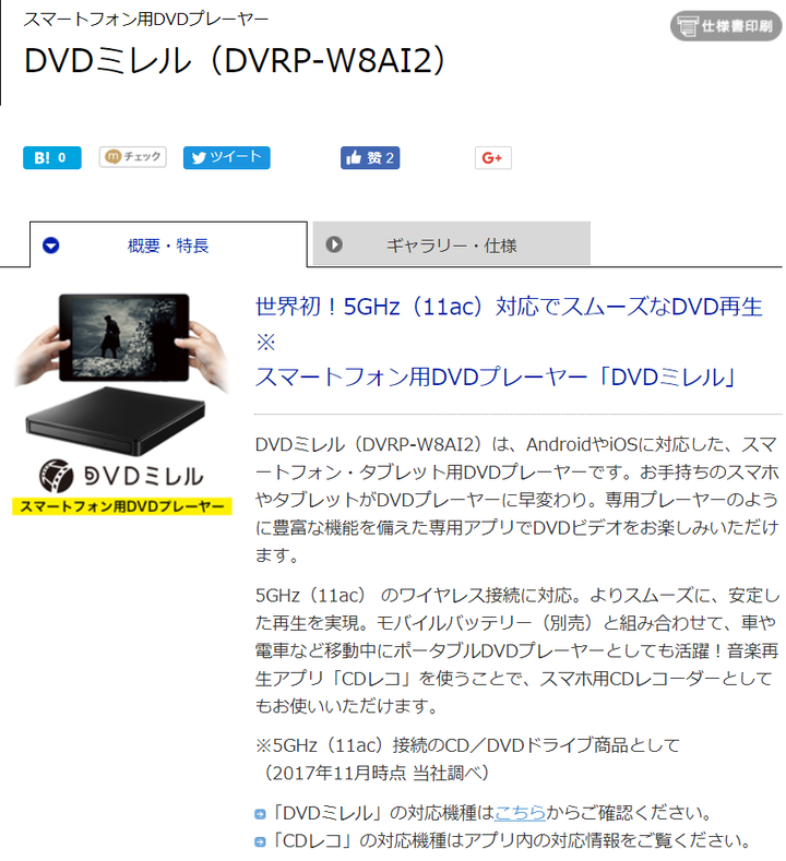 有连接ipad的dvd播放器吗 知乎