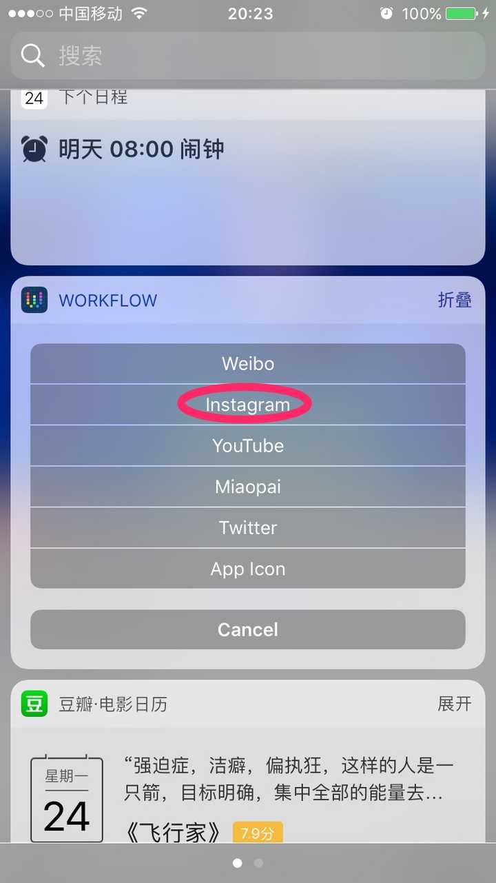 怎么下载保存 instagram 上喜欢的图片到手机?
