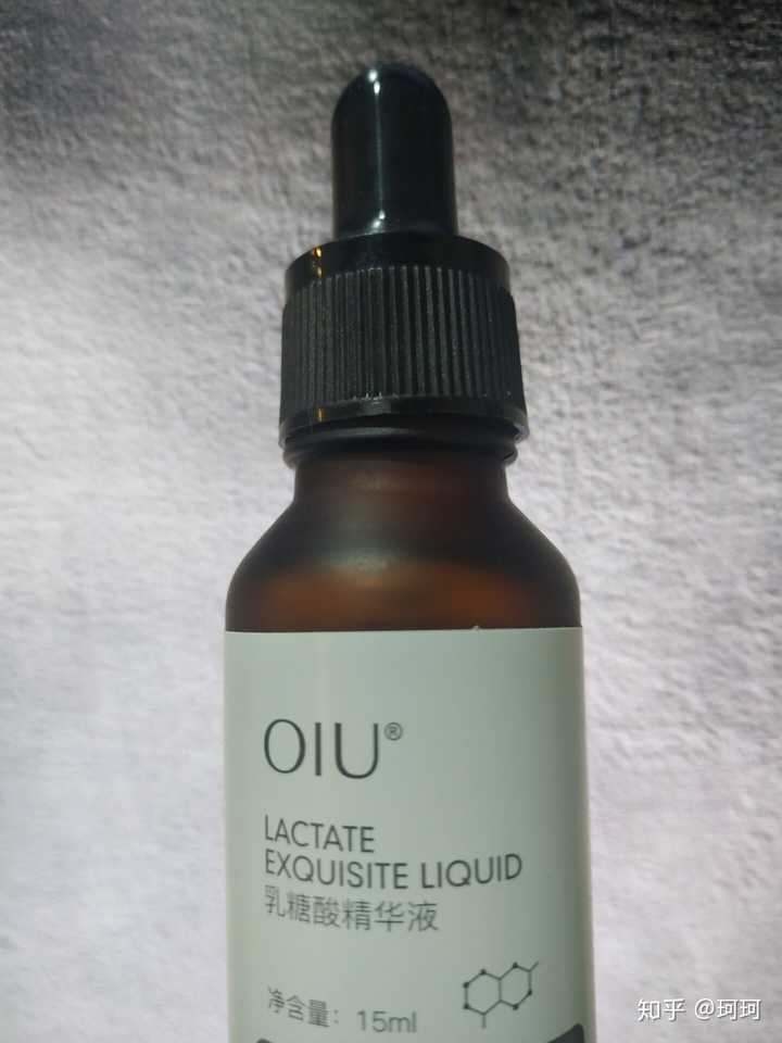 我用的: oiu乳糖酸精华