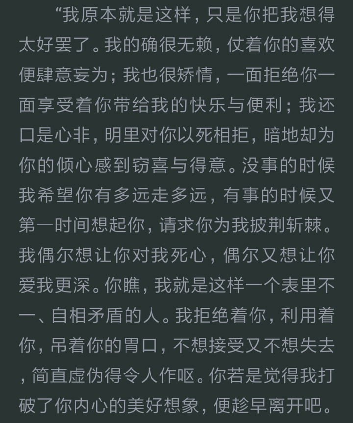有没有一句话让你怦然心动?