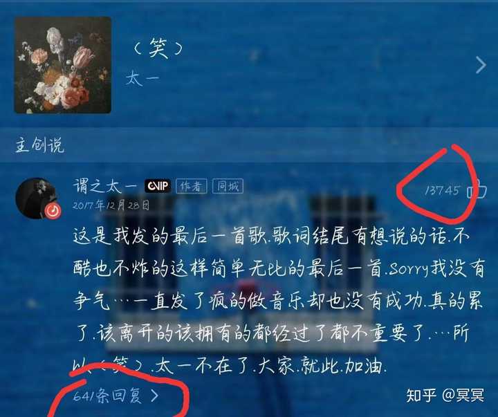 如何评价太一的音乐 知乎