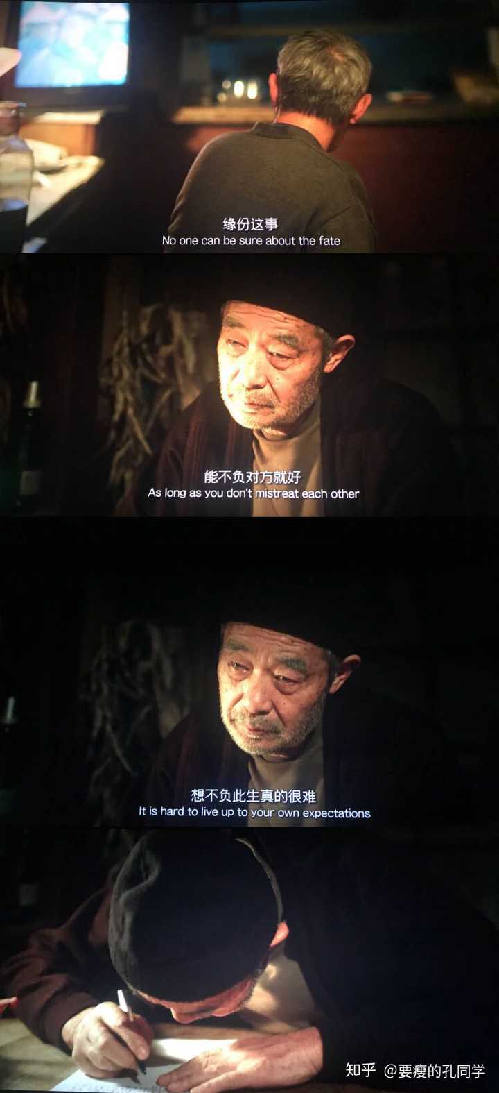 《后来的我们》听到哪句话,你最想哭?