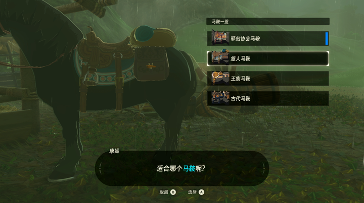 塞尔达旷野之息100 地图完成度必须要amiibo吗 知乎用户的回答 知乎 塞尔达旷野之息100 地图完成度必须要amiibo吗 知乎用户的回答 知乎