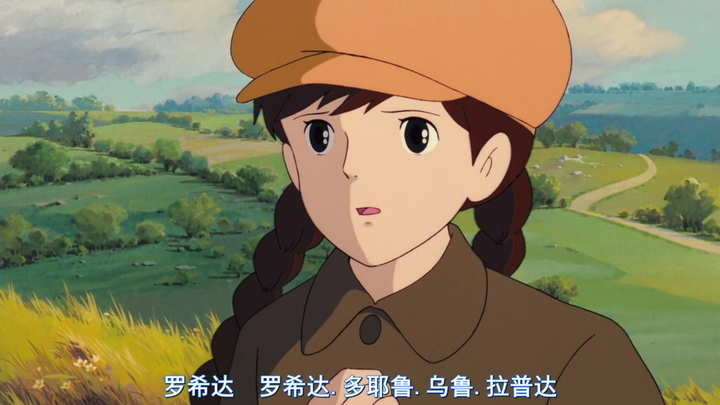 如何评价宫崎骏的动画《天空之城》?