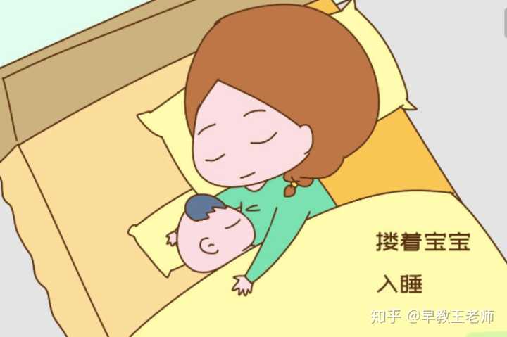 新生儿搂着睡觉姿势图图片