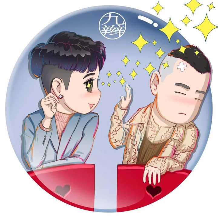 关注问题 67 写回答 头像 德云社 墙纸 想知道各位德云女孩都用的