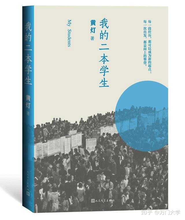 有哪些让人三观端正的书籍推荐 知乎 有哪些让人三观端正的书籍推荐 知乎