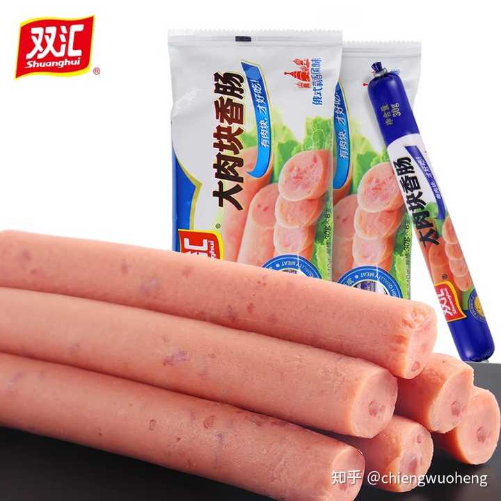 雙匯大肉塊