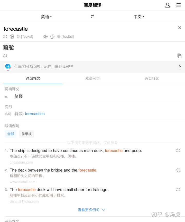 其他国家的文字有生僻字吗 知乎 其他国家的文字有生僻字吗 知乎