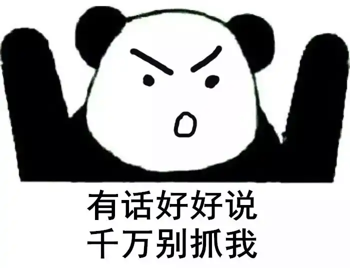 人才和人口梗_口红和奥特曼的梗照片(3)