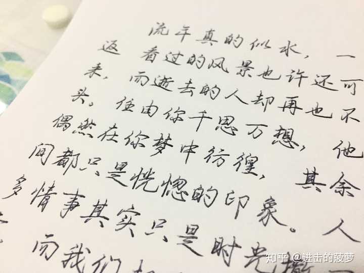 好写不贵的圆珠笔有哪些?