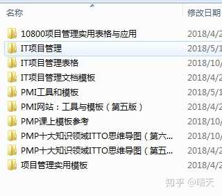 2020年PMP考试就快开始了，如何准备PMP考试