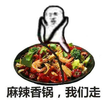 皮皮虾 我们走 是什么梗 知乎