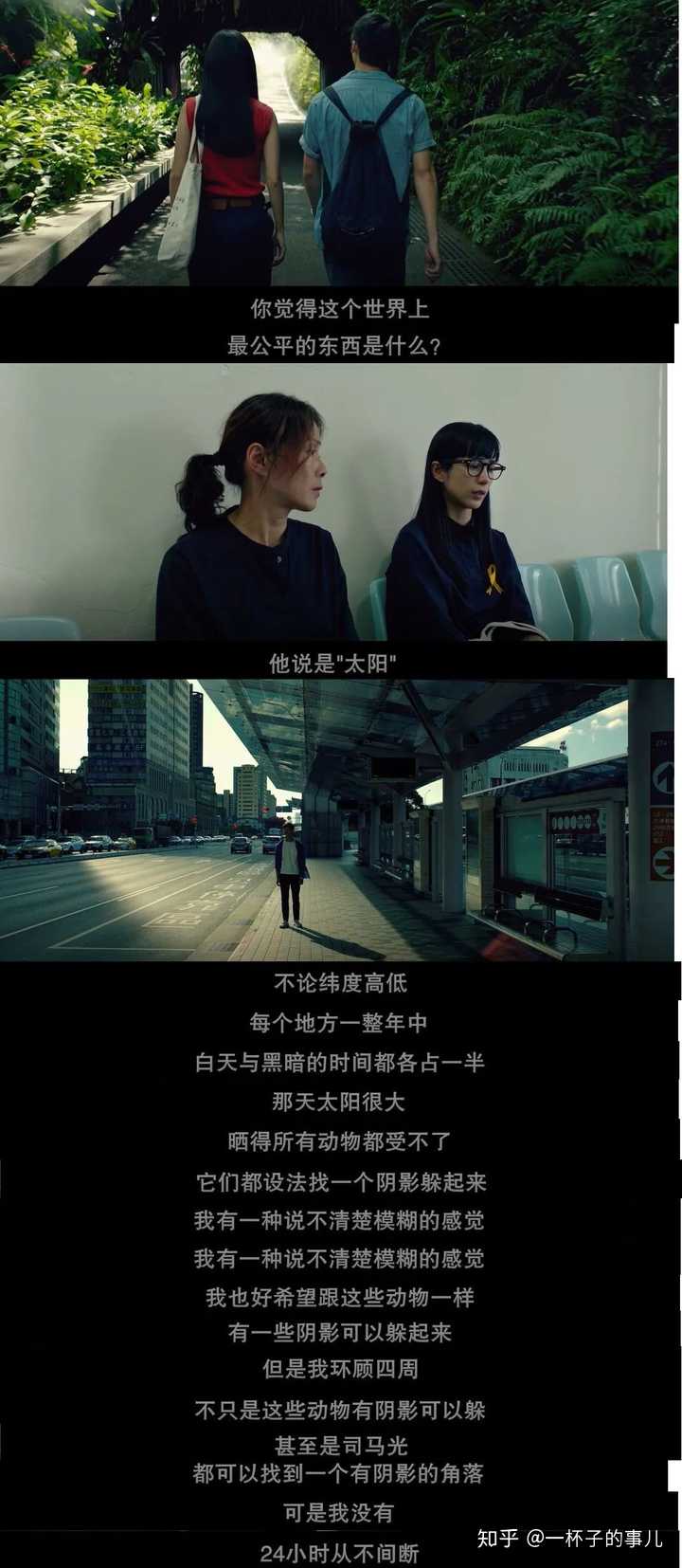 如何评价 阳光普照 中许光汉饰演的阿豪 知乎 如何评价 阳光普照 中许光汉饰演的阿豪 知乎