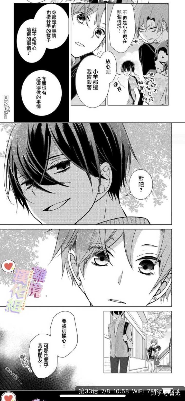 50 少女漫画有名 50 少女漫画有名