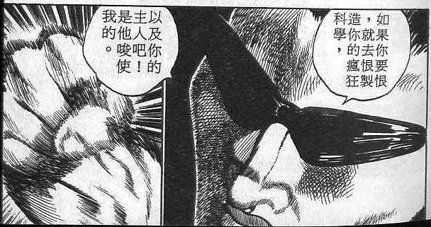 最爱的动漫反派角色是谁 王明灿的回答 知乎 最爱的动漫反派角色是谁 王明灿的回答 知乎