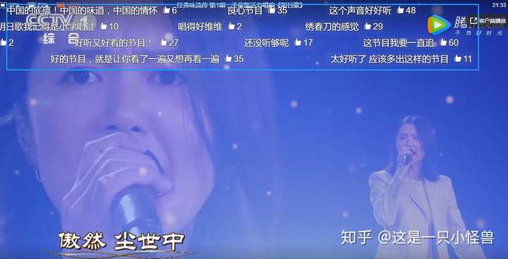 古诗词谱曲谱大全_古诗词手抄报图片大全(4)