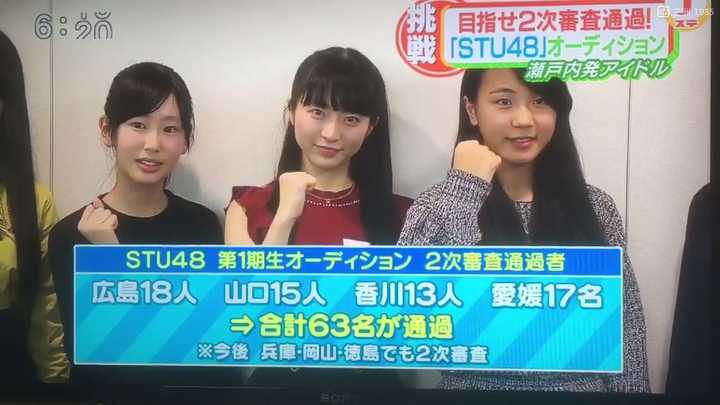 如何看待指原莉乃兼任stu48剧场支配人及成员 知乎