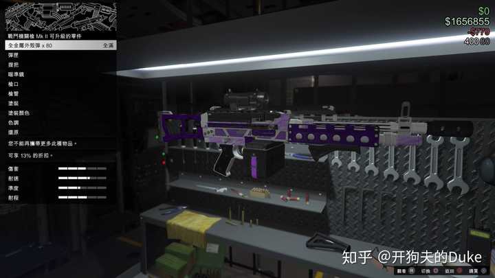 一个男生玩腻gta5需要多久 开狗夫的duke 的回答 知乎 一个男生玩腻gta5需要多久 开狗夫的duke 的回答 知乎