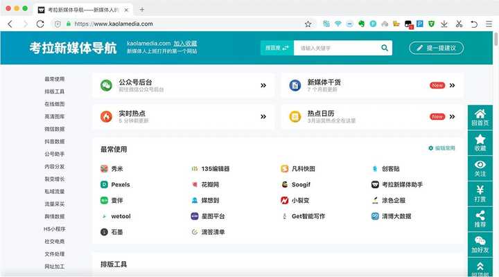 有哪些软件堪称神器,却很少有人用?插图(20) v2-cddd8370ee7772ea67a585d44a060622_hd.jpg插图(20)