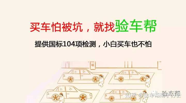 我现在有一辆2 5排量的阿特兹 想卖了换辆二手的86 靠谱吗 可是自己又不会辨别好的二手车 知乎 我现在有一辆2 5排量的阿特兹 想卖了换辆二手的86 靠谱吗 可是自己又不会辨别好的二手车 知乎