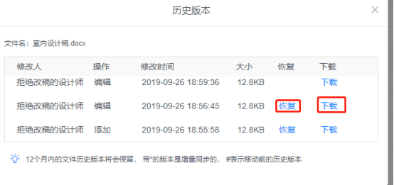 有什么高效的windows笔记软件 知乎