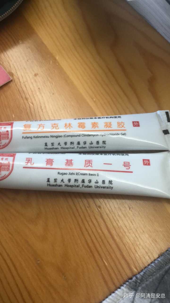 每次都要推荐,华山医院自制药膏一个保湿一个涂患处,超便宜,但是必须